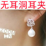 Romantic Rose simulated pearl earrings no pierced Rhinestone flower ear drop ear clip on earrings ear clips earrings